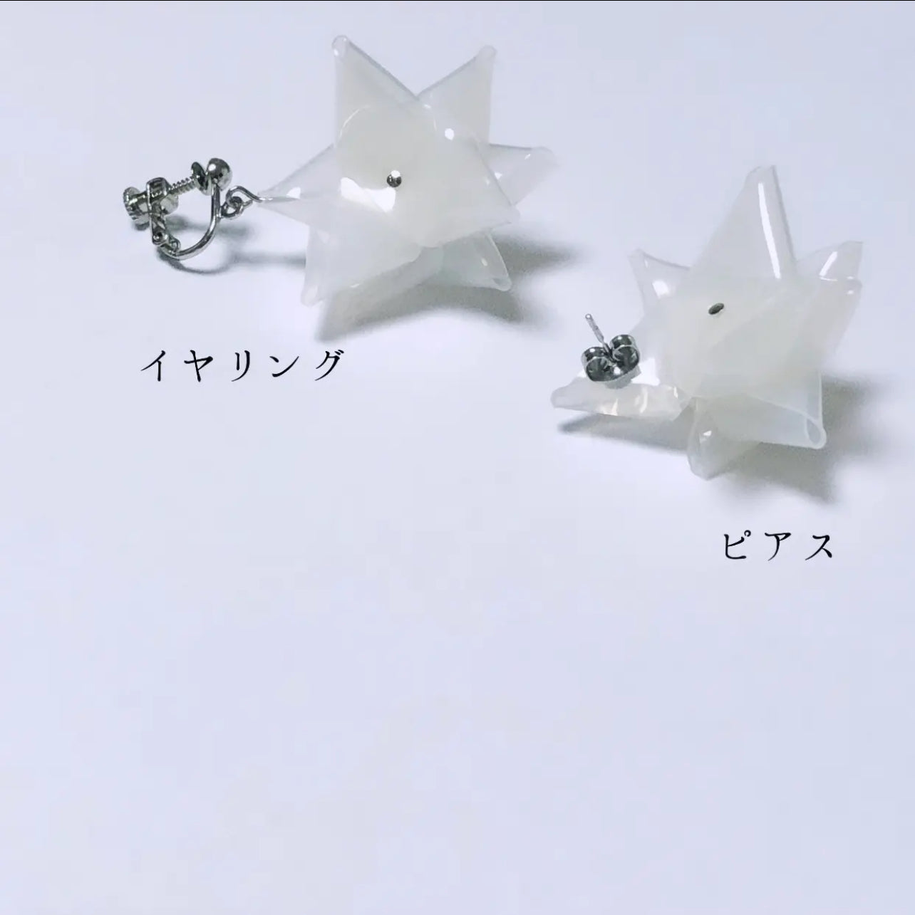 gift bow "Milky White"(aiueo)